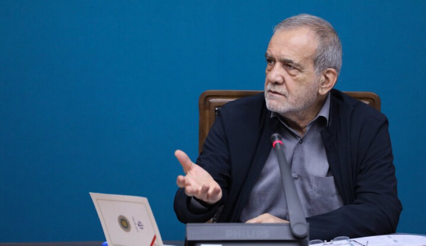 بزشكيان: حلم أمريكا بالقضاء على إيران وانهيارها لن يتحقق