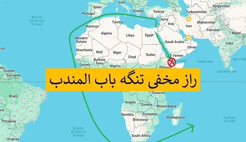 تحلیل روز| کوه صبر و دژ العروس؛ کلید تسلط بر باب‌المندب، از تعز تا شاخ آفریقا