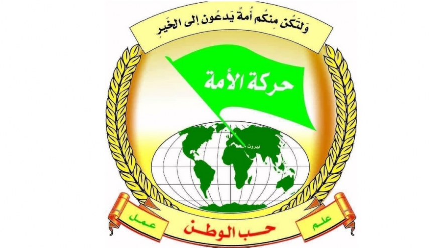 جنبش «الأمة» لبنان: نبرد طوفان الأقصی تلاش‌ها برای حذف آرمان فلسطین را ناکام گذاشت