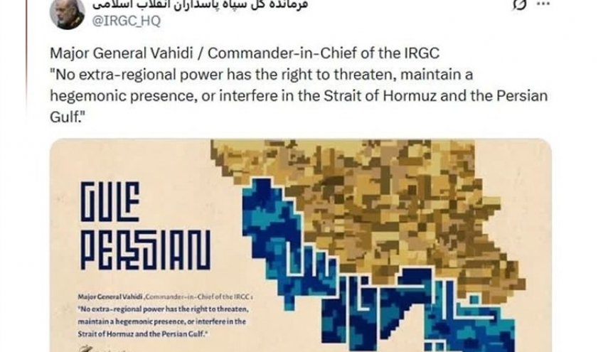 اللواء وحيدي: لا يحق لأي قوة من خارج المنطقة التدخل في مضيق هرمز
