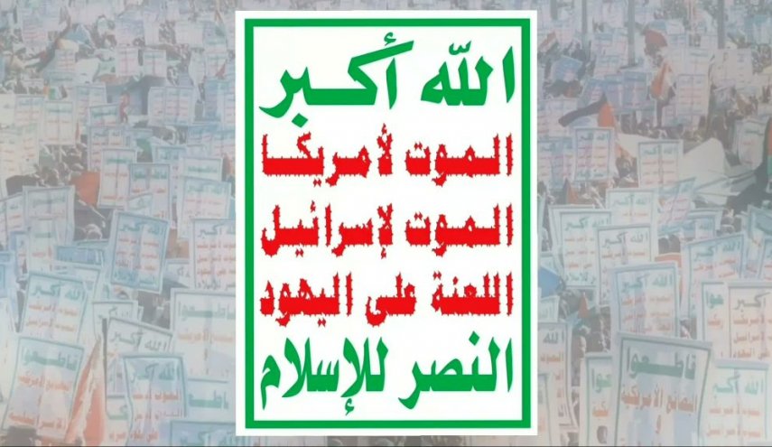 أنصار الله: المواجهة في هذه الجولة الحاسمة مع النظام السعودي ماضية لتحقيق أهدافها