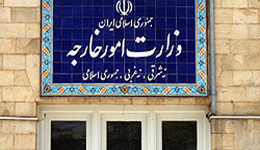 ایران بازگشایی سفارت کلمبیا در قدس اشغالی را محکوم کرد
