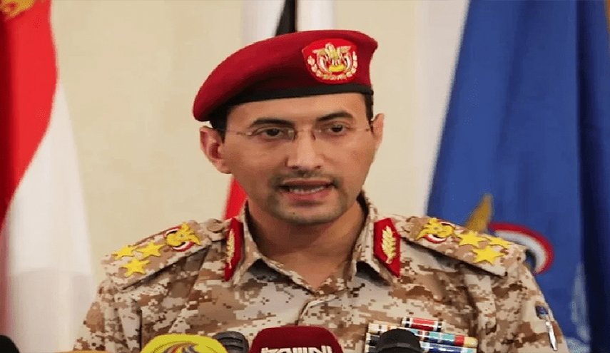 أسقاط طائرة استطلاع مسلحة من طراز 