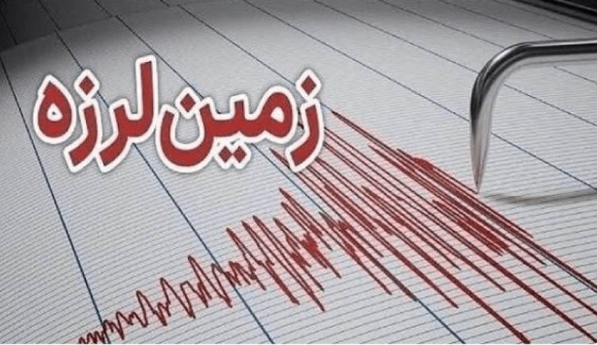 زمین‌لرزه ۳.۴ ریشتری شرق پایتخت را لرزاند