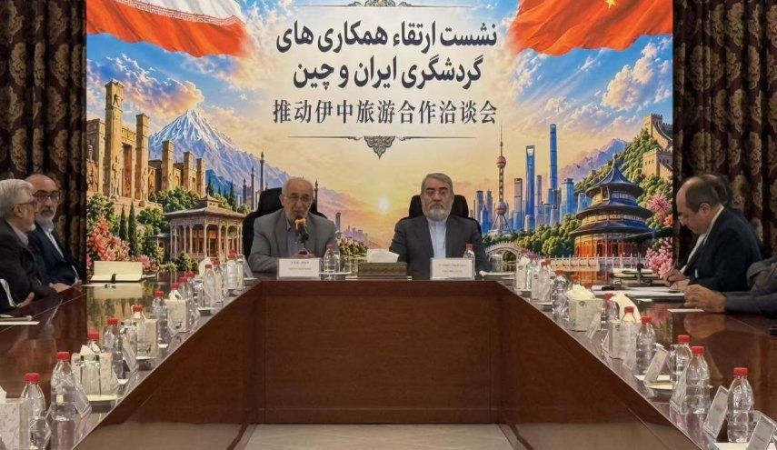عزم ایران برای ارتقای گردشگری با چین