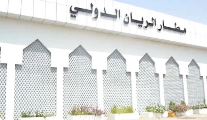 وزارة النقل اليمنية: عسكرة مطار الريان جريمة حرب وانتهاك للمواثيق الدولية
