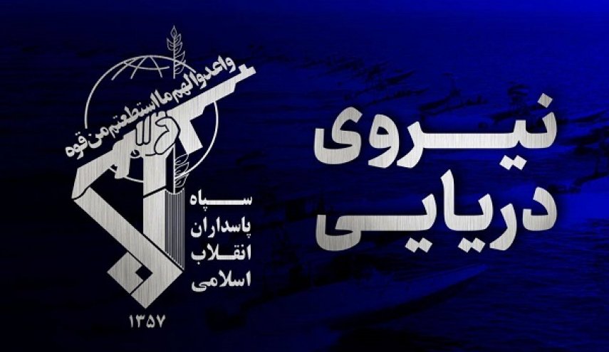 انفجار دو سوپرنفتکش متخلف پس از برخورد با مین