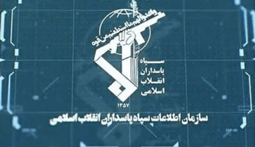 استخبارات حرس الثورة تلقي القبض على عملاء في هرمزكان