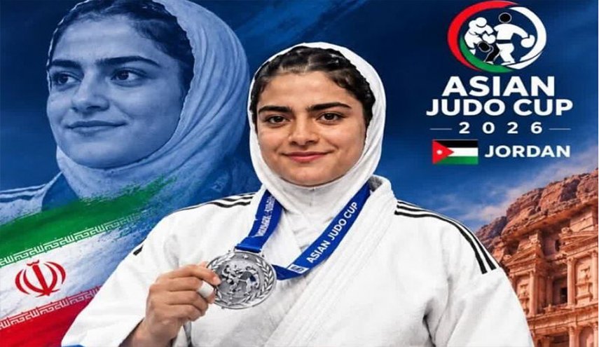 3 ميداليات حصيلة جودو إيران مع افتتاح كأس آسيا بالأردن
