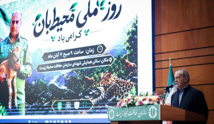 پزشکیان: قابل پذیرش نیست کشور سرشار از منابع طبیعی باشد، اما مردم در «اشتغال و معیشت» با مشکلات جدی مواجه شوند 