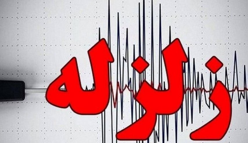 زلزله ۴.۵ ریشتری بوشهر را لرزاند
