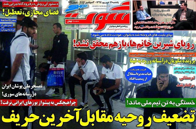 سرنوشت منصوریان را چه کسی تعیین می کند؟ / مداح شدن ستاره فوتبال / پت و مت خواندن طارمی و مسلمان