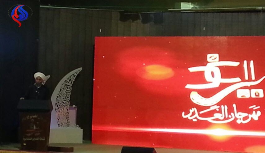 جشنواره رسانه ای بین المللی الغدیر 