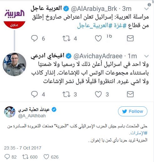 أفيخاي أدرعي يحرج "العربية" ويضطرها لحذف تغريدة‎