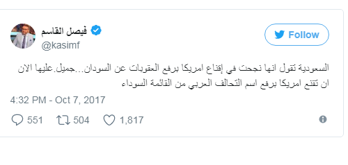 فيصل القاسم يسخر من السعودية في هذه التغريدة..