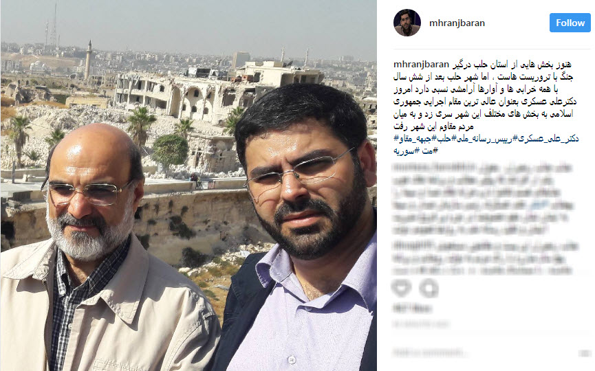 حضور رئیس رسانه ملی در استان «حلب» سوریه + عکس