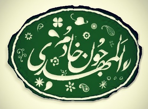 روی لباس رزم شهید محسن حججی اتیکتی نصب شده بود که معنای خاصی به همراه داشت. 