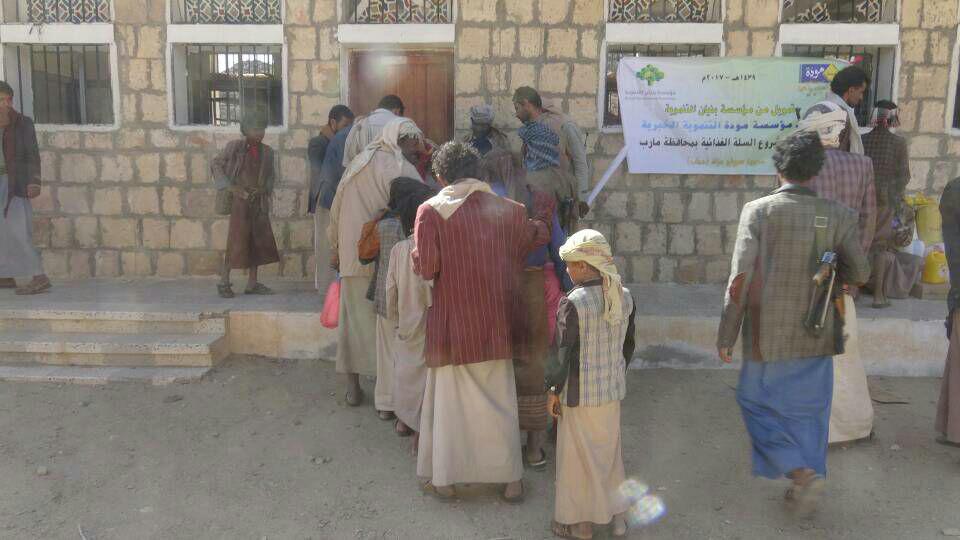 توزيع سلال غذائية على مئات الأسر الفقيرة في محافظة مأرب اليمنية + صور