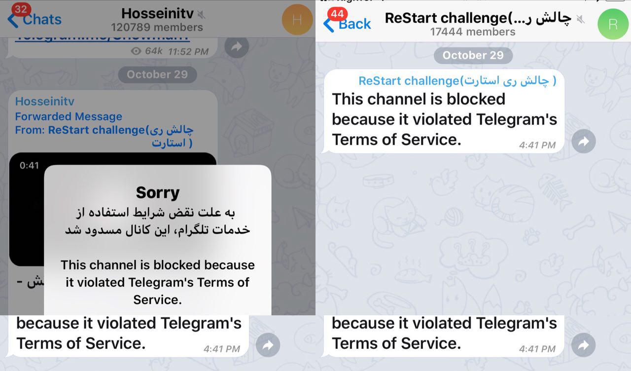 تلگرام کانال‌هایی در ایران تشویق به اقدامات تروریستی همچون تخریب اموال عمومی می‌کرد را تعطیل کرد، مدیر تلگرام خبر تعطیلی این کانال‌های تروریستی را تایید کرد