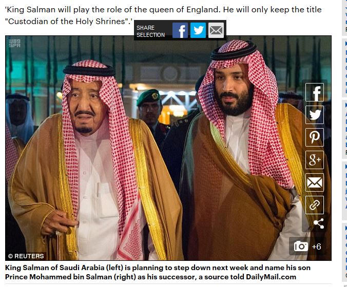ديلي ميل: "بن سلمان" ملكاً للسعودية الأسبوع المقبل!
