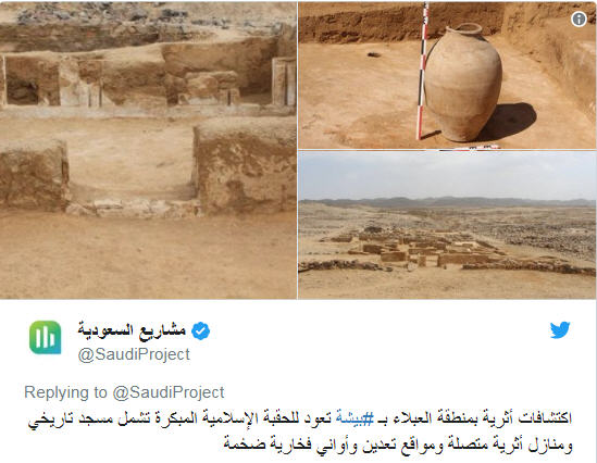 اكتشاف آثار مسجد يعود لبداية الإسلام جنوب السعودية!!