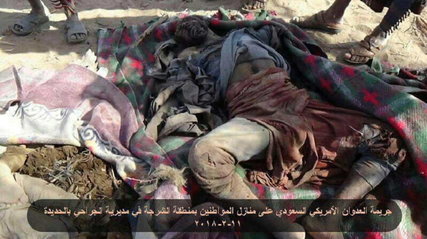 استشهاد 9 يمنيين بينهم 5 نساء بغارات تحالف العدوان غربي اليمن + صور 