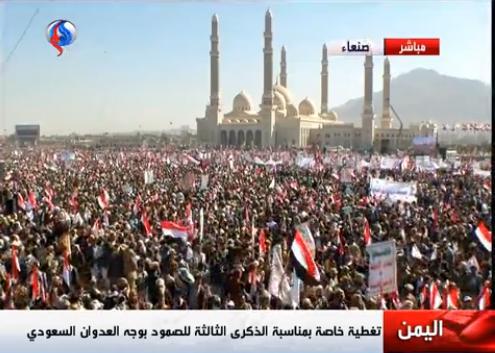 تظاهرات گسترده مردم یمن در صنعا در سومین سالگرد مقاومت علیه جنایت آل سعود