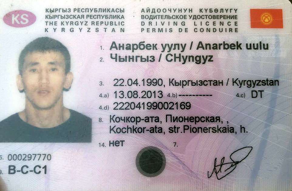 رخصة القيادة للشاب القرغيزي