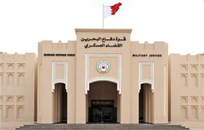 قضاء البحرين العسكري؛ استقلال كاذب واحكام بيد الملك
