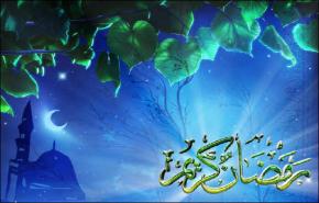 شهر رمضان .. شهر الطاعة والمغفرة ونزول القرآن