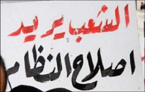 ناشطون اردنيون يدعون للمشاركة في تظاهرات الجمعة