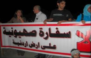 تظاهرات مناهضة للكيان الاسرائيلي في مدن اردنية 