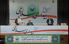 مؤتمر الصحوة الإسلامية يواصل أعماله في طهران