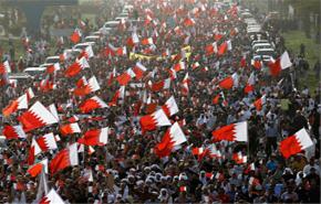 البحرينيون بعد 