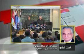 المجلس العسكري بمصر يتخبط ويرتكب مخالفات دستورية