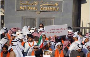 استمرار الإضرابات والاعتصامات بالكويت لليوم الرابع