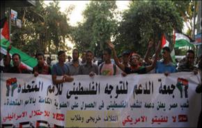 متظاهرون مصريون يطالبون بطرد السفيرة الاميركية من القاهرة