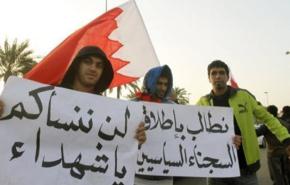حقوق الانسان البحريني يدين الأحكام الصادرة بحق الاطباء