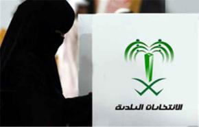 شيخ سعودي يحرم مشاركة المرأة بالانتخابات 