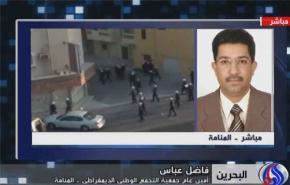 السلطات تريد الايحاء بأن الأمور طبيعية في البحرين
