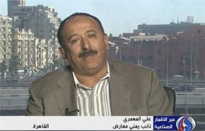 نائب يمني: النظام يوشك على السقوط