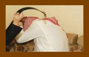 سعودية تضرب زوجها 