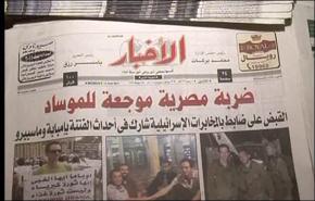 صفقة تبادل السجناء تحسب للدبلوماسية المصرية