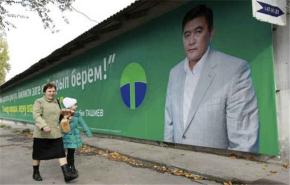 انتهاء الحملة الانتخابية في قرغيزستان