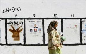 المغرب يخصص 220 مليون درهم للحملات الانتخابية