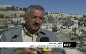 إخطارات إسرائيلية بهدم منازل الفلسطينيين بالقدس