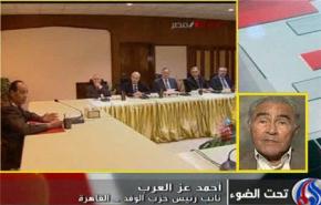 حزب الوفد المصري يرفض فرض وثيقة المبادئ الدستورية