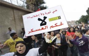 مصريون يتظاهرون للتنديد بالحكم العسكري
