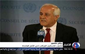 مجلس الأمن يتسلم تقرير الطلب الفلسطيني