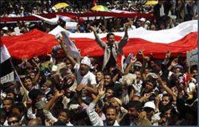 متظاهرون يطالبون بتجميد عضوية اليمن بالجامعة العربية